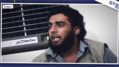 القحطاني يصف المجلس الإسلامي السوري بـ"البغال الكسيحة" ويسألهم عن "نبع الحنان"!