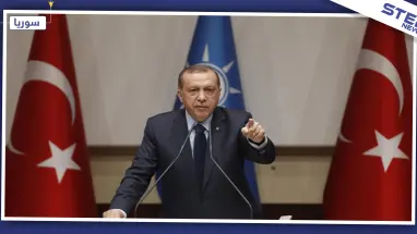 أردوغان يُعلن عن مدّة بقاء قوّاته بسوريا.. حتى تحقيق هذا الهدف