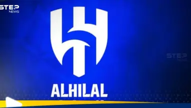 الهلال السعودي يبرم رسمياً أولى صفقاته الكبيرة في الميركاتو الصيفي: أحدث الأخبار