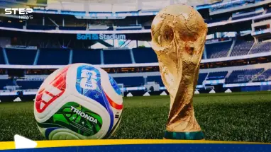كأس العالم 2026