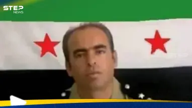 الضابط حسين هرموش