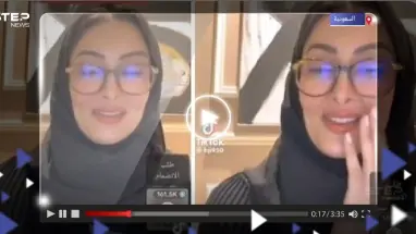 خلال بثٍّ مباشر على تيك توك.. أميرة سعودية تعلن خطوبتها وتكشف هوية عريسها (فيديو)