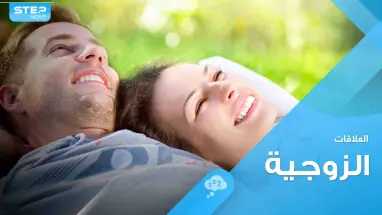 5 أسباب تجعل الرجال يحبون النساء الأصغر سناً منهم
