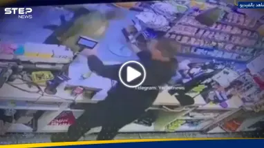 شاهد|| كاميرا مراقبة تلتقط لحظة هجوم على جندي إسرائيلي برام الله ومخاوف من عودة "الذئاب المنفردة"