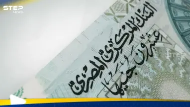عملة وطنية جديدة لمواجهة السوق السوداء في مصر.. والقاهرة تتلقى مبلغاً ضخماً