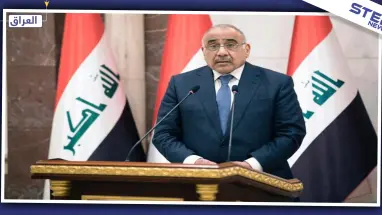 رئيس الوزراء العراقي يوافق على الاستقالة من منصبه لكن بشروط