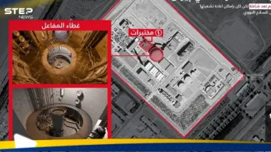 إسرائيل تهاجم مفاعل نووي إيراني.. وعراقجي يتوعد بدفع الثمن: أحدث الأخبار