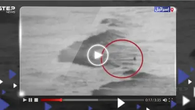 شاهد|| البحرية الإسرائيلية تنشر فيديو يوثق لحظة تصفية "غواصين" لحماس في البحر