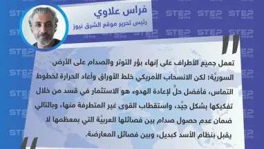 خاص || الصحفي فراس علاوي لـ "ستيب": لإخماد التوتر في شرقي الفرات يجب الاستثمار في قسد وليس الصدام معها