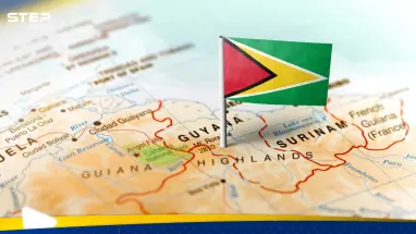 غويانا بؤرة التوتر بأمريكا الجنوبية تكاد "تشتعل" وبريطانيا تحرك قواتها