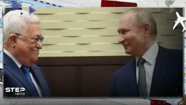 إعلان روسي يتعلق بزيارة الرئيس الفلسطيني لموسكو.. إليك ما جاء فيه