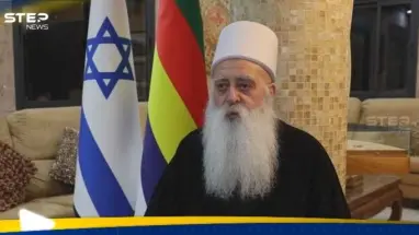 شيخ عقل الموحدين الدروز بإسرائيل يهاجم أحمد الشرع ويكشف ما طلبه من نتنياهو: أحدث الأخبار