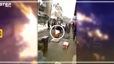 بسبب "حنفية ماء معطلة" عناصر درع الفرات يعنفون نازحاً واقتتال في شوارع عفرين (فيديو)