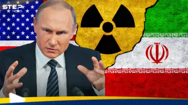 تقرير عن بوتين ونووي إيران يثير غضب روسيا: أحدث الأخبار