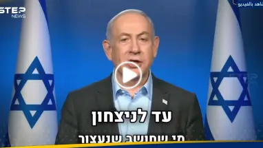 نتنياهو: نقصف حماس بنيران جهنمية ولن نوقف الحرب حتى تحقيق الأهداف (فيديو)