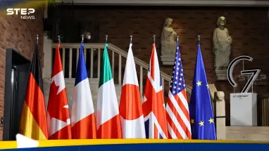 إيران تدين تصريح مجموعة الـ7.. وتدعوها لهذا الأمر: أحدث الأخبار