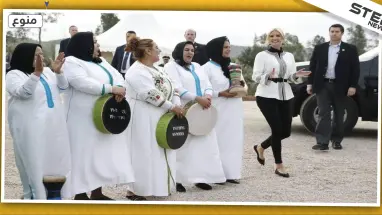 بالصور|| ابنة الرئيس الأمريكي "ايفانكا" تصل إلى المغرب بزيارة نسائية وترتدي الجبادور المغربي.