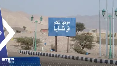 ماذا حدث في طابا المصرية قرب إسرائيل؟.. روايتان وتحليلات