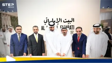 الإمارات ضمن الدول المشاركة في معرض بكين الدولي للكتاب 2025: أحدث الأخبار