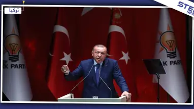 أردوغان: لدينا 4 ملايين لاجئ سوري معظمهم يرغب بالهجرة لأوروبا