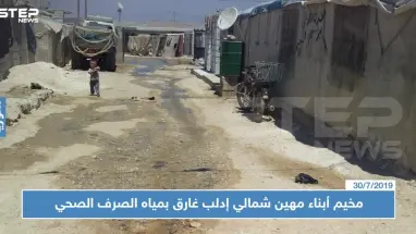 مخيم أبناء مهين شمالي إدلب غارق بمياه الصرف الصحي.. والمسؤولون دون حراك (فيديو)