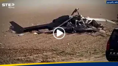 مقتل 3 جنود أمريكيين بتحطم مروحية عسكرية على حدود المكسيك (فيديو)