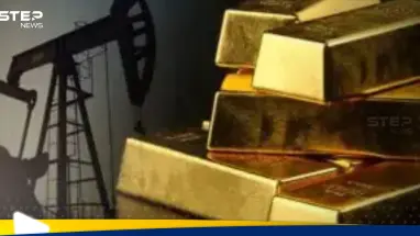 انخفاض أسعار النفط.. والذهب عند أدنى مستوياته: أحدث الأخبار