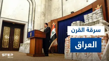 توقيف 4 مسؤولين عراقيين كبار في قضية "سرقة القرن" التي هزت البلاد