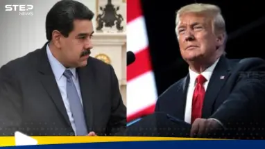 مادورو وترامب