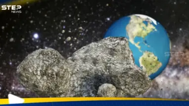 ناسا ترصد كويكبات تقترب من الأرض هذا الأسبوع.. تعرّف على أحجامها وخطورتها