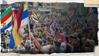 بالفيديو|| مظاهرة بالآلاف في السويداء جنوب سوريا و"شيوخ العقل" يؤكدون على موقفهم