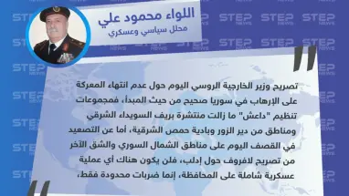 محلل سياسي وعسكري: تصريحات لافروف اليوم حول إدلب لا تعني اقتراب شن حملة عسكرية شاملة عليها