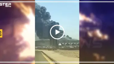 شاهد بالفيديو|| حريق كبير في محطة قطار الحرمين بالسعودية
