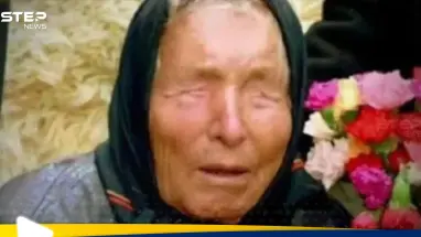 بابا فانغا و3 من أشهر المتنبئين يحذرون من حدث سيغير العالم في عام 2025: أحدث الأخبار