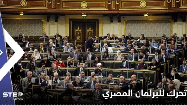 البرلمان المصري يتحرك بعد عملية احتيال كبيرة نفذتها منصة هوج بول