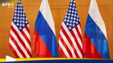 اجتماع أمريكي روسي