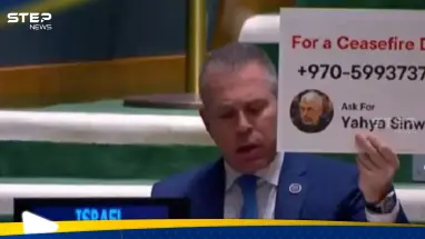 شاهد|| مندوب إسرائيل في الأمم المتحدة يرفع صورة السنوار ورقم هاتفه مطالباً الاتصال به