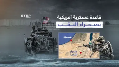 واشنطن ترسل القاعدة العسكرية 512 إلى صحراء النقب