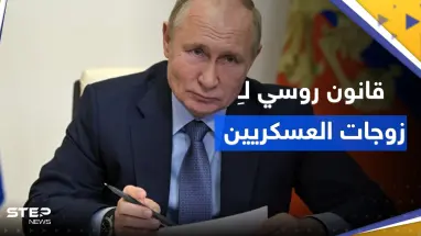 بوتين يوقع مرسوماً يخص زوجات العسكريين الذي قتلوا في أوكرانيا