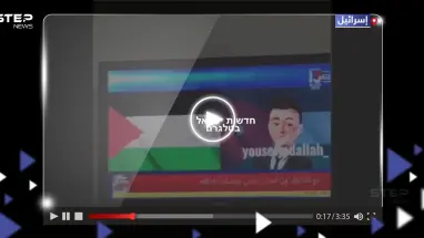 بالفيديو|| هاكر أردني يخترق قناة إسرائيلية على الهواء مباشرة ويبث رسالة داعمة لفلسطين
