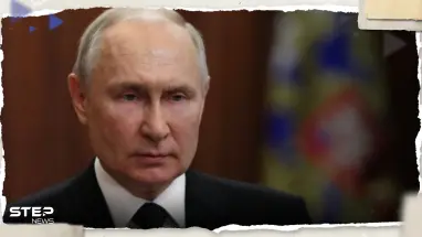 بوتين يتحرك والكرملين يكشف عن خطوة سيقوم بها اليوم بعد أحداث الشرق الأوسط