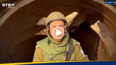 أدرعي يستفز قادة حماس بفيديو من أمام مدخل أحد أنفاق الحركة.. ويوجه رسالة