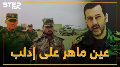 ماهر الأسد يعود للواجهة .. هل ينتزع معركة إدلب من النمر!؟