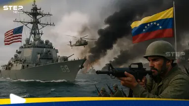 48 ساعة حاسمة على أبواب الكاريبي.. أمريكا أرسلت السفن والغواصات وفنزويلا حشدت الجيش: أحدث الأخبار