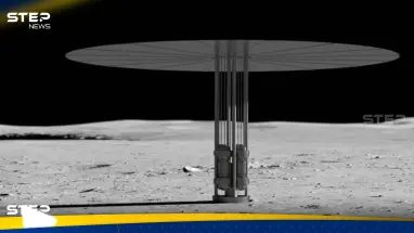 ناسا تكشف آخر تطورات وضع مفاعل نووي على سطح القمر