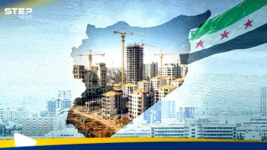 التمويل العقاري في سوريا.. مشروع بملامح كندية ودنماركية وخبير يكشف شروط نجاحه: أحدث الأخبار