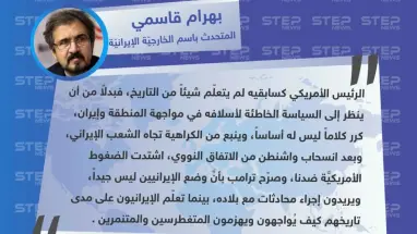 إيران تردّ على الرئيس الأمريكي:  "ترامب لم يتعلّم شيئًا من التاريخ"