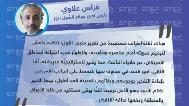فراس علاوي لـ "ستيب": هناك ثلاثة أطراف مستفيدة من تفجير مدينة منبج شرقي حلب.