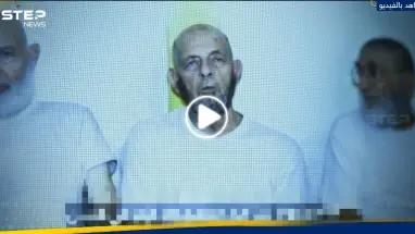 بعد إعلانه "غير السار".. أبو عبيدة ينشر رسالة أسير إسرائيلي ويقول: الوقت ينفذ (فيديو)