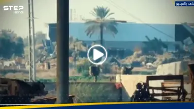 شاهد|| انتشار مقاتلي القسام والتحامهم مع جنود وآليات الجيش الإسرائيلي في غزة ومحاصرتهم 30 جندياً